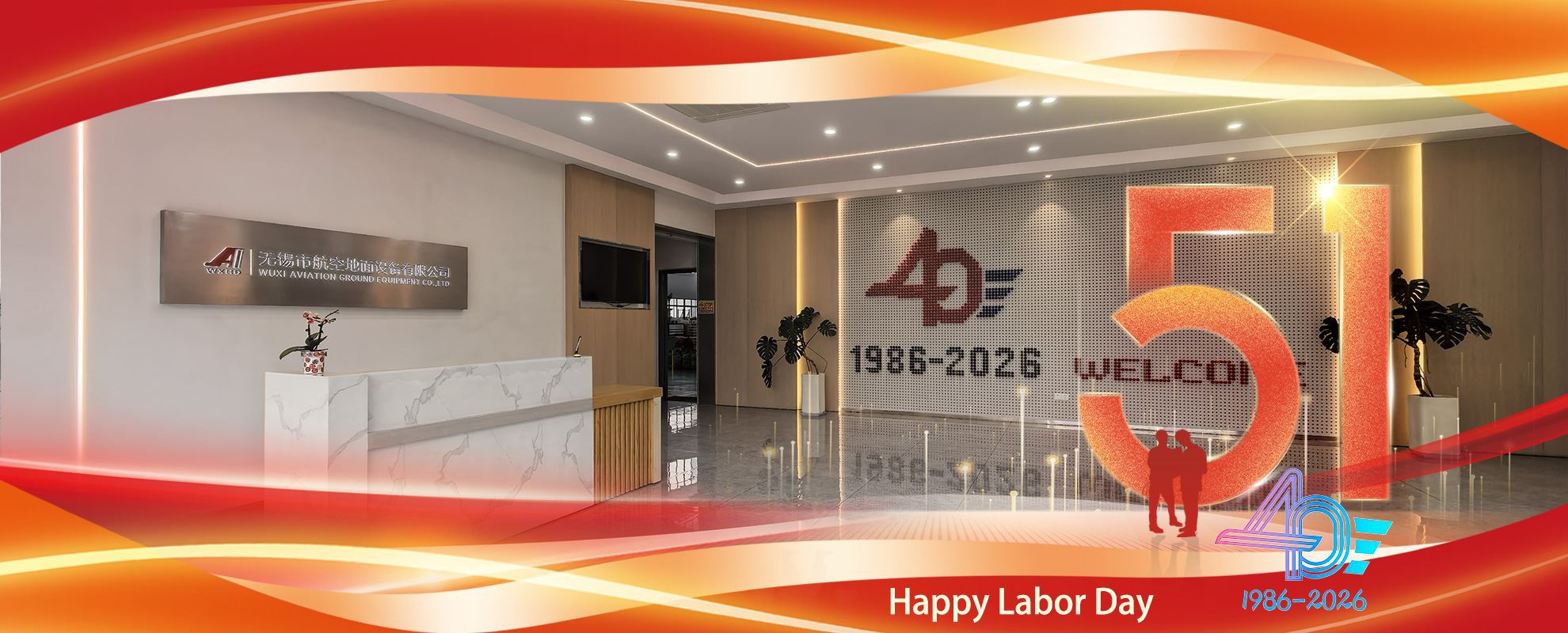 Wuxi Aviation Ground Equipment Co., Ltd.